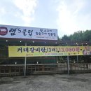 램's클럽
