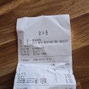 신룽푸마라탕 | [대구 동성로 혼밥 맛집] "신룽푸마라탕"에서 혼밥 즐기기 후기(가격/맛/메뉴)