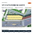 플랫폼시티공인중개사사무소 이미지