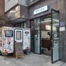 응암카서비스 이미지