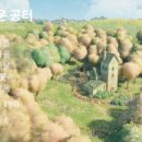 글레이드(GLADE)