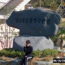 통영경찰수련원 이미지