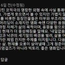오알로 이미지