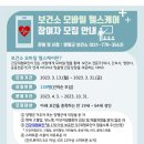 김정은건강케어