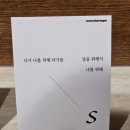 wonderego 팝업스토어 후기 이미지