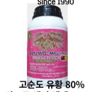 부성농약사 이미지