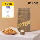 분리대두단백, 유유단백질 TOP3 단백질 보충제 비교 리뷰 2,971개 분석
