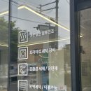 해브어런드리 - 동대문구 전농로38나길 30 | 해브어런드리