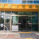 송원로 101~송원로 101 이미지