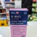 포레이든약국 이미지