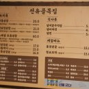 선유도골목집 이미지