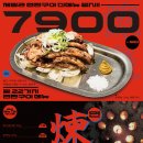 돌문어회관 이미지