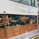 인동5길-1 이미지