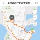 방어진 이미지