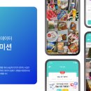 광고몬스터 이미지