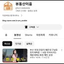 해성부동산중개사무소 이미지