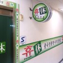 조안의료기 이미지