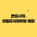 유지로