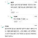 20대 문과익들 진짜 나처럼 되지 말고 정신 똑바로 차리고 커뮤보다는 현실에 충실하면서 살아 ㅠ 이미지