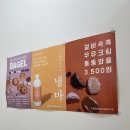 청솔로9 진천점 이미지
