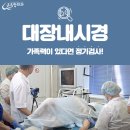 센텀조은의원 이미지