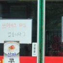 백자원 - 진안군 진장로 57 | 백자원