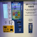 벽산크린세탁 이미지