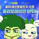 엑사엔터테인먼트(주) 이미지