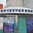 억수아지매