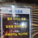 DS대대전용클럽 이미지