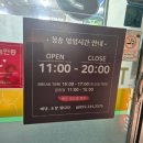 합포로-2 이미지