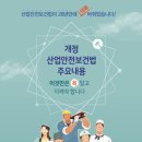 부개정 Daum카페