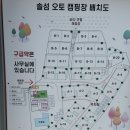솔섬오토캠핑장 | [관광] 경남 오션뷰 캠핑장, 솔섬 오토 캠핑장 후기