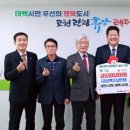 대한노인회태백시지회 이미지