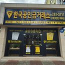 한솔보석사우나 이미지