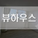 암막커텐 고민 끝! 뷰하우스 스마트 형상기억 암막커텐 솔직 후기