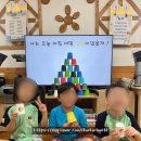 이지차일드유치원 이미지