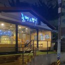 롤뺑드빠리 이미지