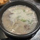 부산진국밥 이미지