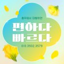 충무 행정사 이미지