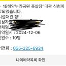 초록공원 농구장 이미지