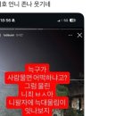 봄에 있었다