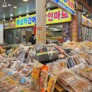 아우라지장 이미지