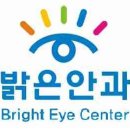 안동삼성연합안과의원 이미지