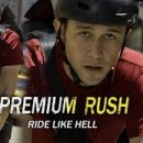 Rush(러쉬) 이미지