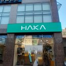 가야로R | 하카 김해 삼계동직영점 삼계동전자담배 지인 선물 고르러 들른 하카 삼계동 직영점 후기