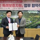 경북신용보증재단 이미지