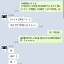 W02. 강릉 웨딩스냅 | 도주재 X 보떼헤르츠바이웨딩 계약 후기