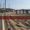 랜드마켓공인중개사사무소 이미지