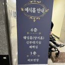 [서초구웨딩홀]한전아트센터웨딩 스드메준비로 결혼식장비용 줄여 계약!!